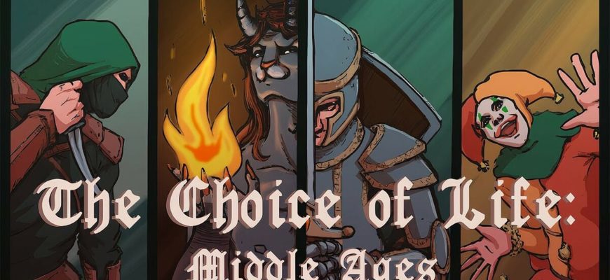 The Choice Of Life Middle Ages На Андроид