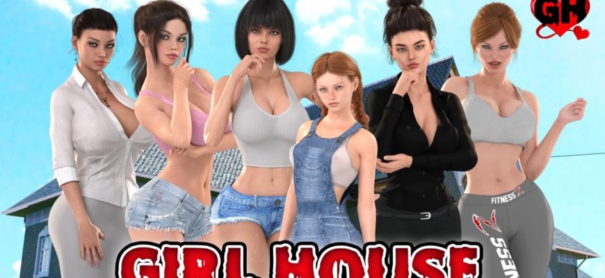 Girls House На Андроид